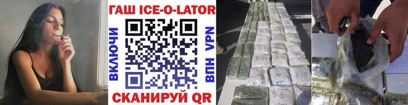 Что такое Ижевск блэк спрут онион  КОКАИН  Alpha PVP  Меф  Канабис  Амфетамин 