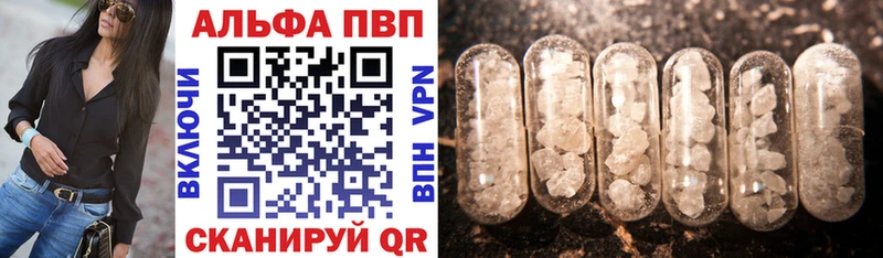 где купить наркоту Ижевск OMG онион Alpha-PVP мука