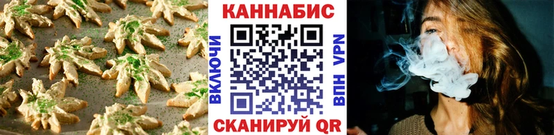 Еда ТГК марихуана  где найти   Ижевск 