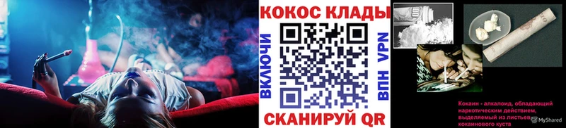 mega ТОР  наркошоп  Ижевск  Cocaine 98% 