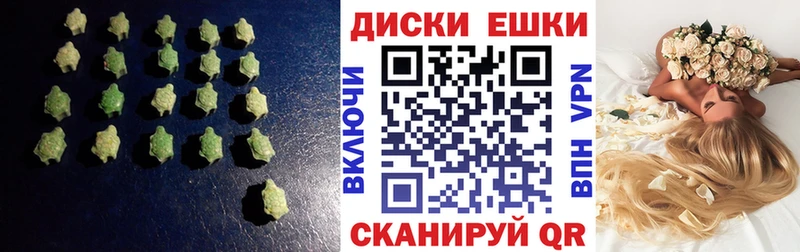 Экстази таблы  Ижевск 