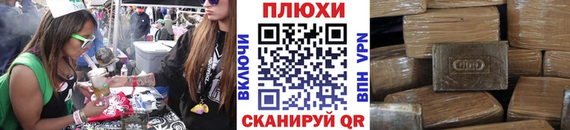 ГАШИШ Ice-O-Lator shop телеграм Ижевск
