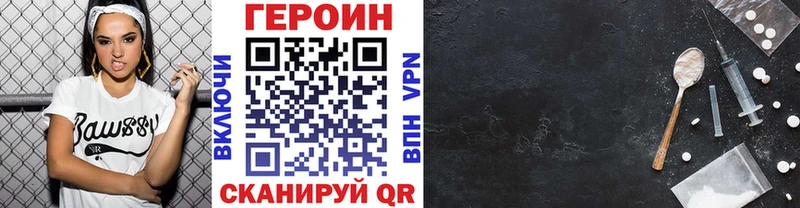 ГЕРОИН афганец  дарнет шоп  Ижевск 