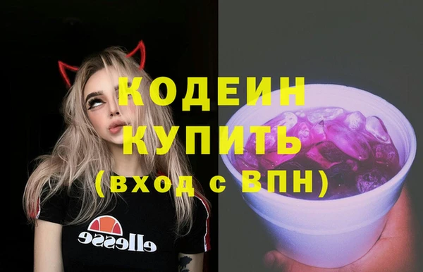 бутик Бородино