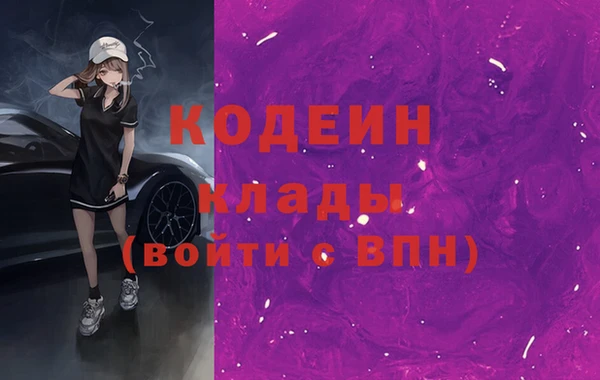 бутик Бородино