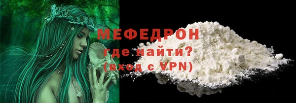 марки nbome Бронницы