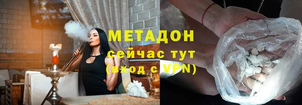 марки nbome Бронницы
