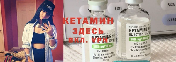 СК Бугульма