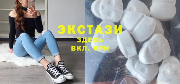 марки nbome Бронницы