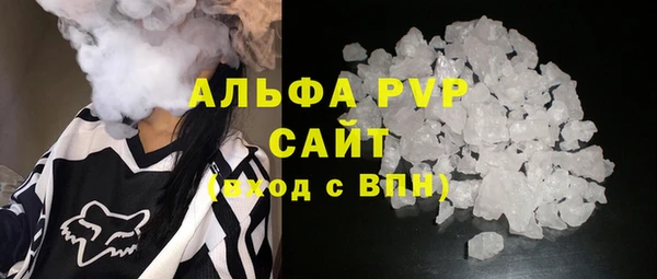 бутик Бородино