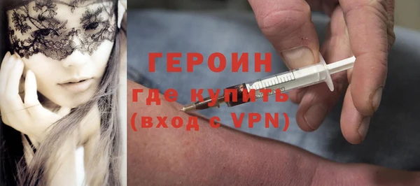 марки nbome Бронницы