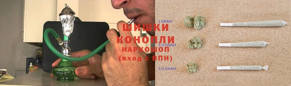 бутик Бородино
