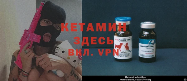 марки nbome Бронницы