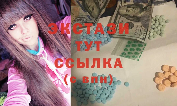 марки nbome Бронницы