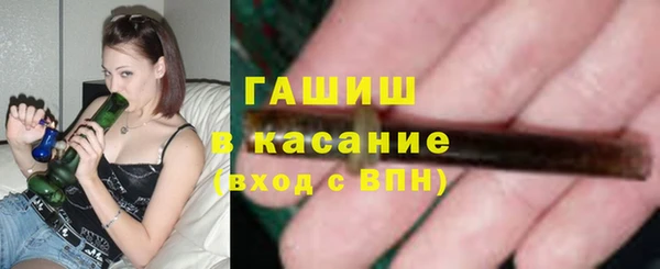 бутик Бородино