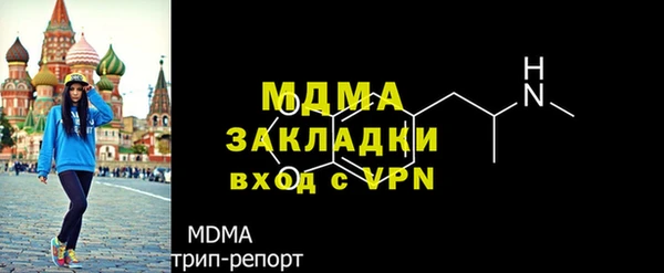 марки nbome Бронницы