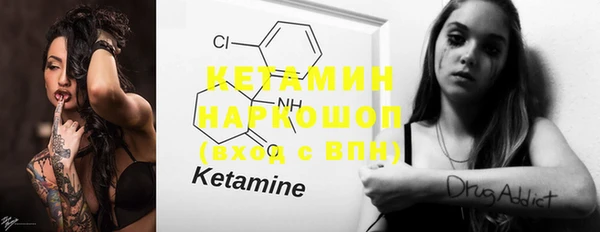 бутик Бородино