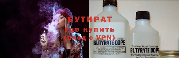 СК Бугульма