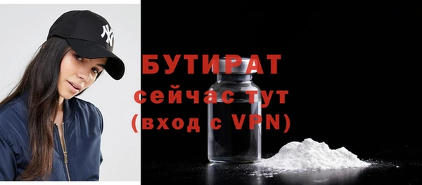 СК Бугульма