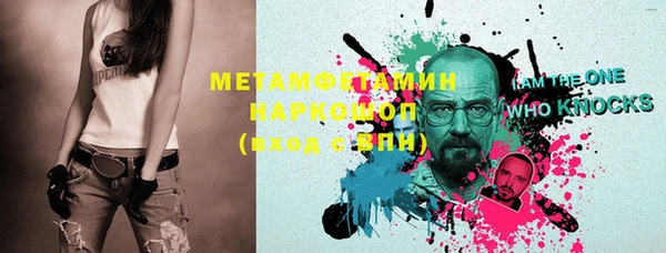 бутик Бородино