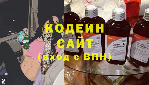 марки nbome Бронницы