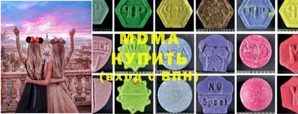 бутик Бородино