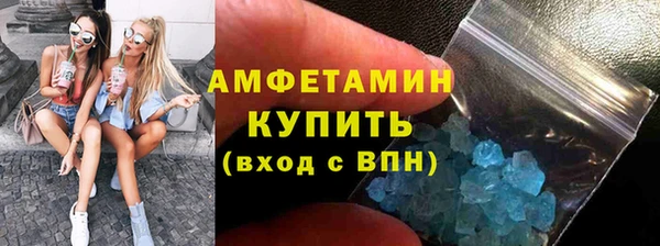бутик Бородино