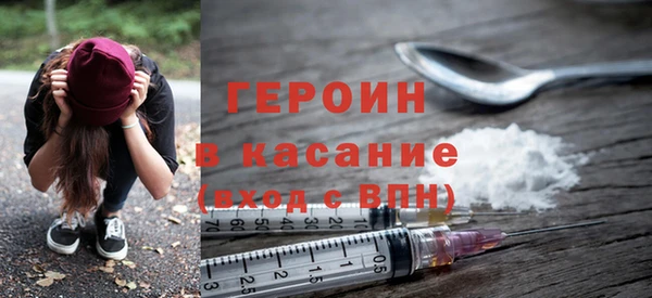 бутик Бородино