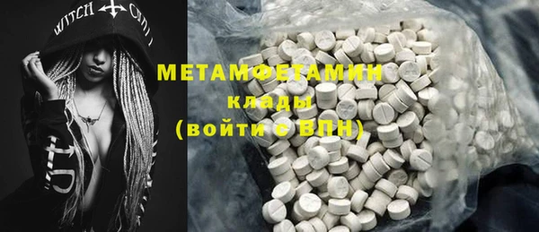 бутик Бородино