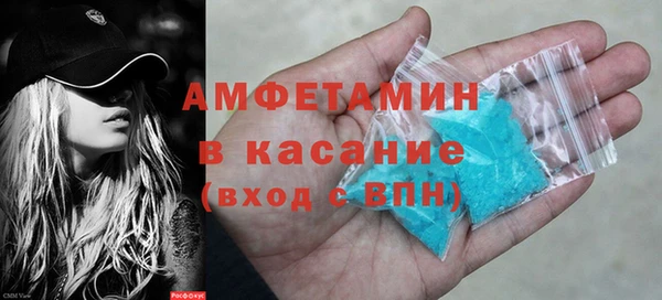бутик Бородино