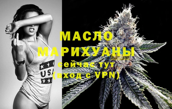 бутик Бородино