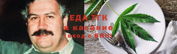 бутик Бородино