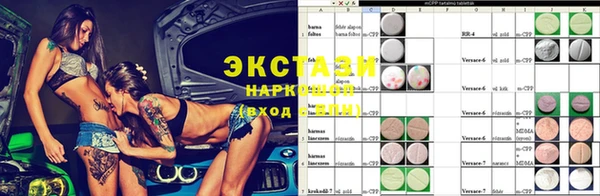 марки nbome Бронницы
