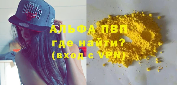 бутик Бородино