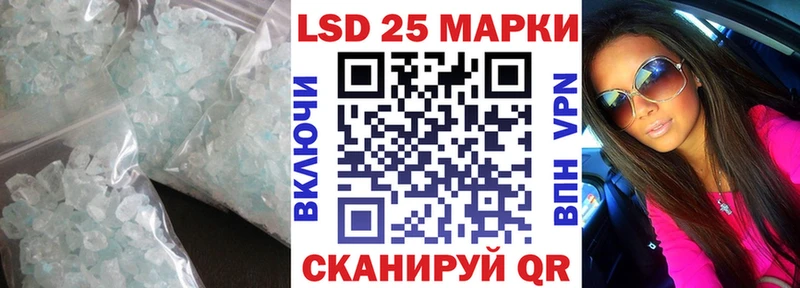 blacksprut ONION  купить   Ижевск  Лсд 25 экстази ecstasy 