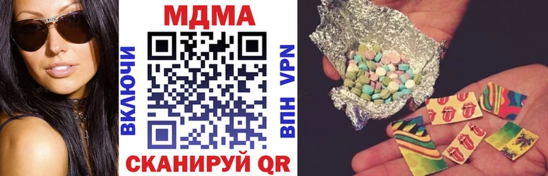 МДМА VHQ  Ижевск 