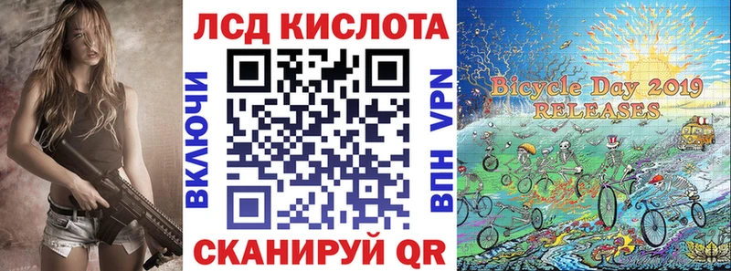 Наркотические марки 1500мкг  Ижевск 