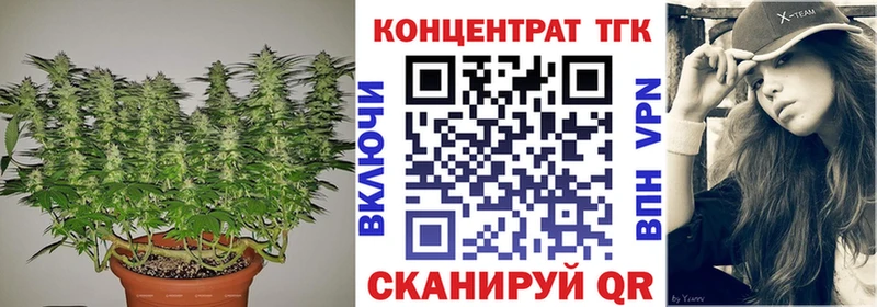 ТГК концентрат  цены наркотик  Ижевск 