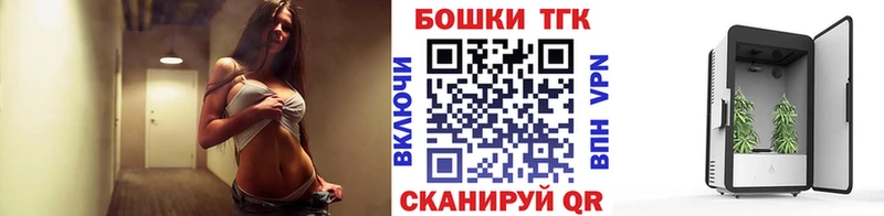 Канабис тримм  Ижевск 